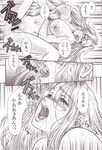  alucard comic hellsing integra_hellsing tagme 