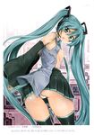  miku_hatsune tagme vocaloid 