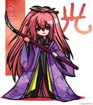  beatmania beatmania_iidx chibi licht lowres samurai xepher 