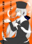  amamiya_yuuko amamiya_yuuko_(cosplay) artist_request cosplay ef feathers hat headphones long_hair music ponytail silver_hair singing solo translated vocaloid voyakiloid yowane_haku 