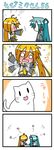  2girls 4koma akita_neru aqua_hair blush cat chibi chibi_miku comic hatsune_miku heart long_hair minami_(colorful_palette) multiple_girls o_o petting silent_comic sweat triangle_mouth tsundere vocaloid |_| 