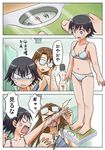  angry azumanga_daiou bad_id bad_pixiv_id barefoot bathroom_scale black_hair bra brown_eyes brown_hair glasses green_panties locker locker_room long_hair mizuhara_koyomi multiple_girls panties punching shiwashiwa_no_kinchakubukuru short_hair surprised sweat takino_tomo translated underwear underwear_only weighing_scale weight_conscious white_panties 