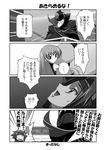  2girls 4koma animal_ears bunny_ears c.c. code_geachu_r2 code_geass comic doujinshi greyscale kallen_stadtfeld lelouch_lamperouge mikage_takashi monochrome multiple_girls translated zero_(code_geass) 