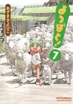  absurdres artist_request bag cover cover_page highres koiwai_yotsuba scan sheep solo yotsubato! 