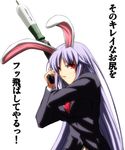  animal_ears bunny_ears haou_airen imizu_(nitro_unknown) long_hair purple_hair red_eyes reisen_udongein_inaba rocket_launcher smile solo touhou translated weapon 