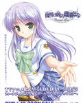  ad bag bekkankou blush bow feena_fam_earthlight green_eyes lavender_hair long_hair plaid purple_hair school_bag school_uniform smile solo text_focus yoake_mae_yori_ruri_iro_na 