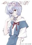  ayanami_rei blue_hair jpeg_artifacts lowres neon_genesis_evangelion official_art pale_skin rebuild_of_evangelion red_eyes sadamoto_yoshiyuki school_uniform short_hair solo 