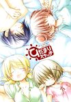  aoki_ume blush comic hidamari_sketch highres hiro miyako multiple_girls non-web_source sae sleeping yuno 