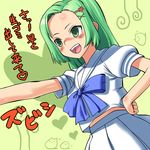  :d blue_bow blue_neckwear bow bowtie breasts green_background green_eyes green_hair hair_ornament hairclip hand_on_hip okina_ika open_mouth original outstretched_arm pleated_skirt puffy_short_sleeves puffy_sleeves school_uniform serafuku shirt short_sleeves simple_background skirt small_breasts smile solo white_shirt white_skirt 