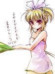  artist_request blonde_hair bow kooh naked_towel pangya red_eyes ribbon short_hair solo towel twintails 