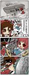  4koma boat coin comic fang hakurei_reimu money multiple_girls nice_boat noya_makoto onozuka_komachi poverty ribbon scythe touhou translated watercraft 