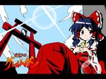  :&lt; hakurei_reimu highres kiku_hitomoji lens_flare letterboxed parody solo style_parody tengen_toppa_gurren_lagann torii touhou wallpaper 