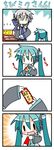  2girls 4koma aqua_hair blush chibi chibi_miku comic cookie food hatsune_miku long_hair minami_(colorful_palette) multiple_girls omikuji silent_comic translated twintails vocaloid voyakiloid yowane_haku |_| 