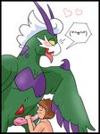  hikozarulove mycrunchycookie pokemon tagme tornadus 