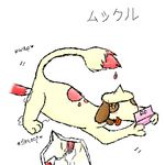  pokemon smeargle tagme 