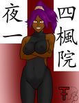  bleach tagme yoruichi 