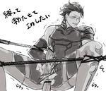  diarmuid_ua_duibhne fate/zero lancer tagme 