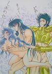  bronze_saints capricorn_shura dragon_shiryu gold_saints knights_of_the_zodiac saint_seiya shunrei 