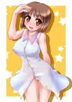  idolmaster tagme yukiho_hagiwara 