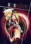  ahoge armband belt black_legwear blonde_hair boshinote fate_testarossa gauntlets hair_ribbon loincloth long_hair lyrical_nanoha mahou_shoujo_lyrical_nanoha_strikers red_eyes ribbon sleeveless solo thighhighs thighs turtleneck twintails very_long_hair 