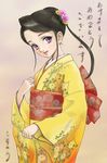  brown_hair copyright_request hair_ornament japanese_clothes kimono pink_eyes rasukaru smile solo yellow_kimono 