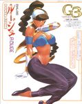  braid breasts brown_eyes brown_hair cleavage covered_nipples dark_skin gloves gypsy inoue_takuya large_breasts long_hair midriff power_stone rouge_(power_stone) single_braid solo 