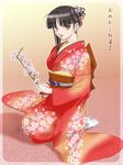  brown_hair copyright_request furisode hair_ornament japanese_clothes kimono rasukaru red_eyes red_kimono seiza sitting smile solo tabi 