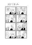  comic greyscale hanazono_shizuma konohana_hikari monochrome multiple_girls ootori_amane strawberry_panic! translation_request 