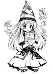  book cropped_legs dress greyscale grimgrimoire hat holding holding_book lillet_blan long_sleeves looking_at_viewer monochrome object_hug party_hat r-type_nirvana solo wrist_cuffs 