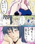  1girl bare_shoulders blonde_hair blue_hair blush breasts brown_eyes cleavage collarbone comic couch head_out_of_frame large_breasts long_hair macross macross_frontier miyabi_h46 o_o parted_lips pink_hair purple_hair saotome_alto sheryl_nome short_hair sitting sleeping translated very_long_hair 
