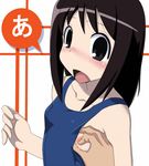  azumanga_daioh osaka tagme 