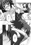  aichi_sendo cardfight!!_vanguard tagme toshiki_kai 