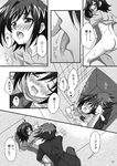  aichi_sendo cardfight!!_vanguard tagme toshiki_kai 