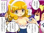  miyuki_hoshizora pretty_cure smile_precure tagme yayoi_kise 