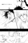  bleach ichigo_kurosaki rukia_kuchiki tagme 