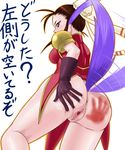  1girl anus artist_request ass blush breath_of_fire breath_of_fire_iv hand_print looking_at_viewer looking_back monster_girl pumpkin_dog pussy spanked spread_pussy translation_request uncensored ursula ursula_(breath_of_fire) 