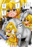  comic pretty_cure smile_precure wolfrun yayoi_kise 