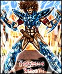  pegasus_seiya saint_seiya tagme 