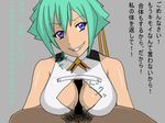  aquarion_evol tagme zessica_wong 