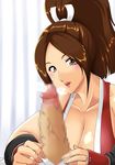  king_of_fighters mai_shiranui tagme 