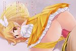  anus ass blonde_hair blush breath character_request cherry_peachcat cum cum_in_pussy cure_peace earrings hair_ornament hetero jewelry kise_yayoi looking_back magical_girl open_mouth penis precure sex skirt tears top-down_bottom-up translation_request vaginal yellow_eyes 