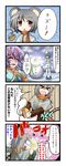  4koma absurdres animal_ears check_translation clothes_writing comic green_eyes hat highres mouse_ears mouse_tail multiple_girls murasa_minamitsu nazrin rinmei sailor sailor_hat scarf short_hair snowman surprised tail touhou translated translation_request unzan 