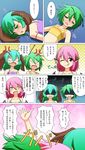  ;p anger_vein angry animal_ears antennae aura bikini blush breasts cato_(monocatienus) collarbone comic earrings empty_eyes fang flat_chest green_eyes green_hair halftone halftone_background highres jewelry kasodani_kyouko medium_breasts multiple_girls mystia_lorelei off_shoulder one_eye_closed open_mouth peko-chan pink_hair sexually_suggestive shaded_face short_hair swimsuit tears tehepero tickling tongue tongue_out touhou translated trembling wriggle_nightbug yellow_eyes you_gonna_get_raped 