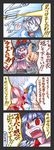  3girls 4koma anger_vein blue_hair check_translation comic double_bun electricity flower hair_ornament hair_rings hair_stick hat highres ibaraki_kasen kaku_seiga kawachi_koorogi marker_(medium) mole multiple_girls nagae_iku pink_hair purple_hair red_eyes short_hair sweatdrop tears touhou traditional_media translated translation_request wince 