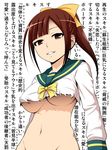  ajimu_najimi alternate_hairstyle bow breasts brown_eyes brown_hair diisuke furigana grin large_breasts medaka_box navel out-of-frame_censoring ponytail pun ribbon smile torn_clothes translated underboob wall_of_text white_background yellow_bow 