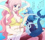  1boy 1girl blue_hair blush breasts brother brother_and_sister cleavage family fishman_island fukaboshi large_breasts long_hair mermaid merman monster_boy monster_girl ntm one_piece pink_hair polearm prince princess shirahoshi siblings sister size_difference tears translation_request trident weapon 