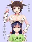  animal_ears animal_print bell bell_collar blue_background blue_hair blush breast_envy breast_rest breasts breasts_on_head brown_eyes brown_hair clothes_writing collar cow_bell cow_ears cow_horns cow_print elbow_gloves empty_eyes gloves hand_on_hip headset highres horns idolmaster idolmaster_(classic) idolmaster_cinderella_girls kisaragi_chihaya large_breasts long_hair looking_at_viewer midriff multiple_girls oikawa_shizuku open_mouth pun shirt short_hair simple_background t-shirt translated unpale 