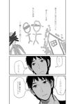  black_hair comic greyscale highres monochrome original short_hair translated yokoyari_mengo 