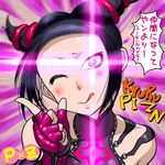  black_hair boro capcom fingerless_gloves gloves han_juri looking_at_viewer street_fighter tongue translation_request wink 