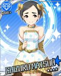  artist_request bare_shoulders black_hair card_(medium) character_name collarbone detached_sleeves diamond_(symbol) eyebrows idolmaster idolmaster_cinderella_girls matsuo_chizuru official_art short_hair smile solo 